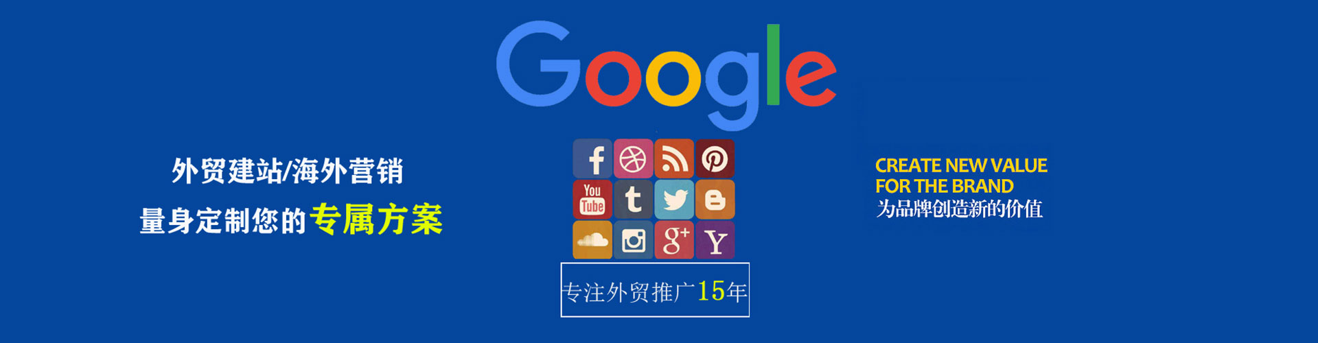 通化百度充值高返点