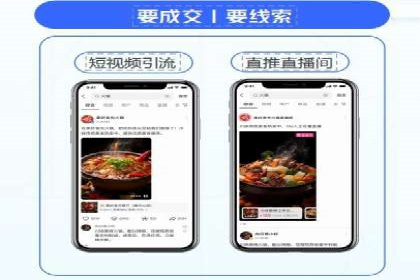 信息流平台运营技巧揭秘