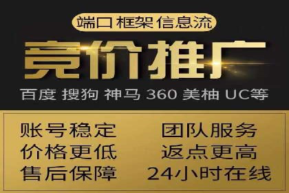 短视频平台信息流广告投放的实战经验