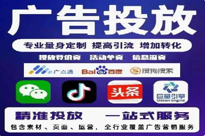 某企业抖音信息流广告投放全流程揭秘