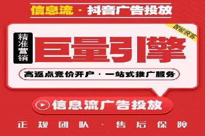信息流广告投放策略优化：实战案例分析